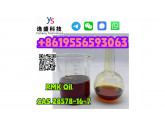 Best Price High Purity CAS 28578-16-7 PMK Powder/Oil