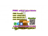cas 28578-16-7 PMK ethyl glycidate Supplier Germany overseas warehouse